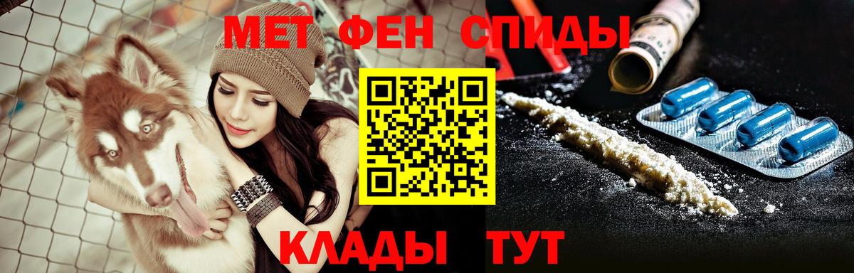 Амфетамин  Вход с VPN  Сосновоборск  АМФ Premium 