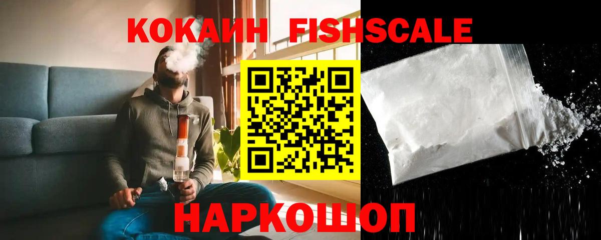 КОКАИН Боливия  КОКАИН  Сосновоборск  Вход с VPN 