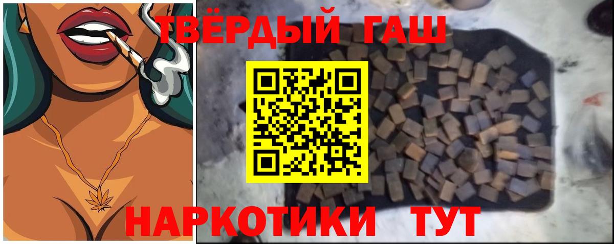 Гашиш Ice-O-Lator Сосновоборск