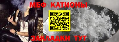 мефедрон Можга