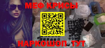 прущий лед Моздок