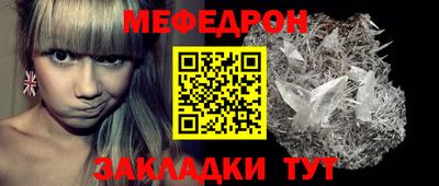 2c-b Можайск
