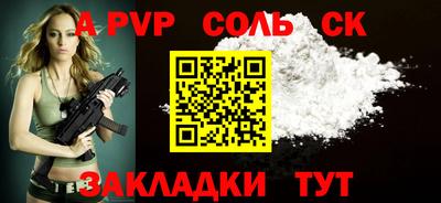 2c-b Можайск
