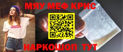 мефедрон Можга