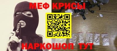 мефедрон Можга