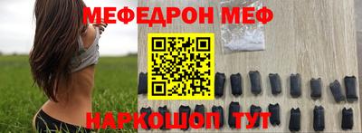 прущий лед Моздок