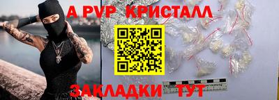 прущий лед Моздок