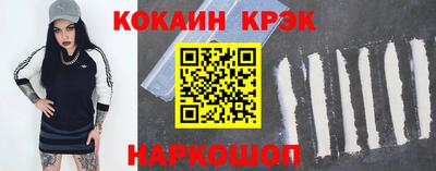 прущий лед Моздок