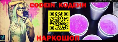 прущий лед Моздок