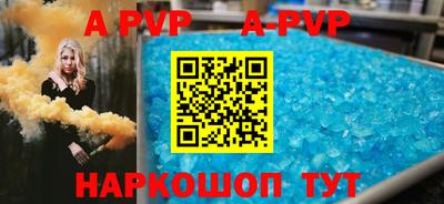 прущий лед Моздок