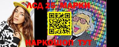 мефедрон Можга