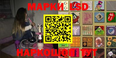 прущий лед Моздок