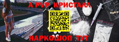 2c-b Можайск