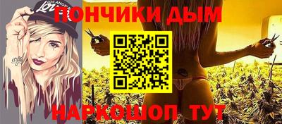 прущий лед Моздок