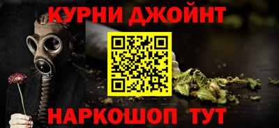 мефедрон Можга