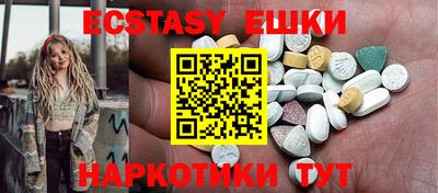 мефедрон Можга