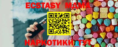 мефедрон Можга