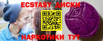 2c-b Можайск