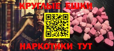 прущий лед Моздок
