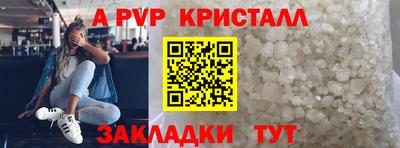 прущий лед Моздок