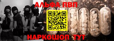мефедрон Можга