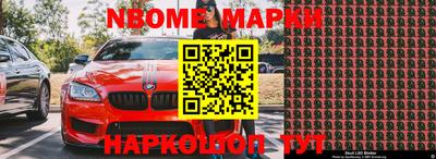 мефедрон Можга
