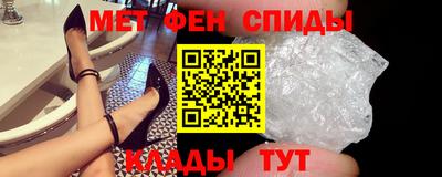 мефедрон Можга