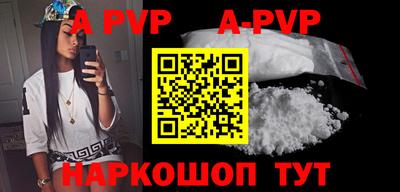 прущий лед Моздок