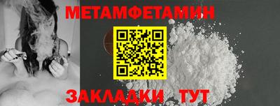 2c-b Можайск