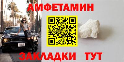 мефедрон Можга