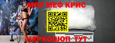 мефедрон Можга