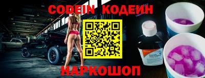 прущий лед Моздок