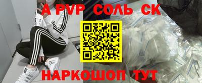 прущий лед Моздок