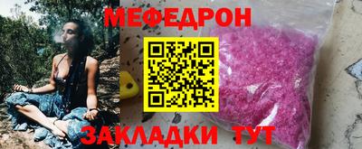 мефедрон Можга