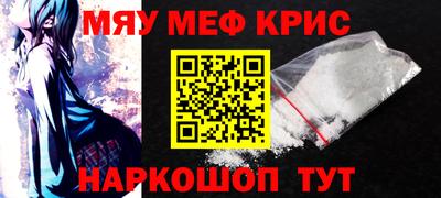 мефедрон Можга