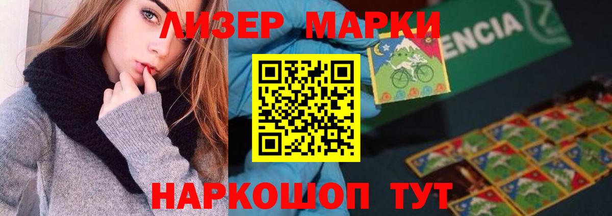Лсд 25 экстази кислота Сосновоборск