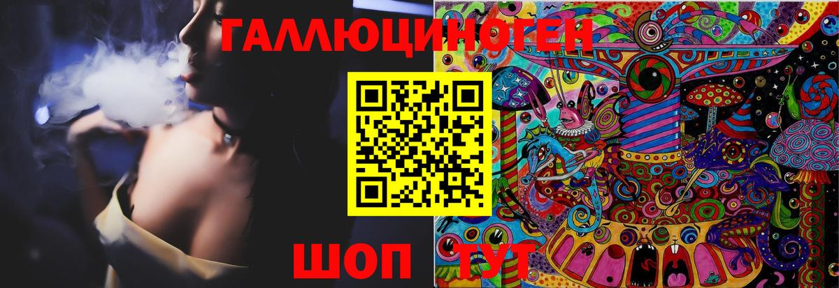 Галлюциногенные грибы Cubensis  Галлюциногенные грибы Magic Shrooms  Сосновоборск  сколько стоит  Вход с VPN 