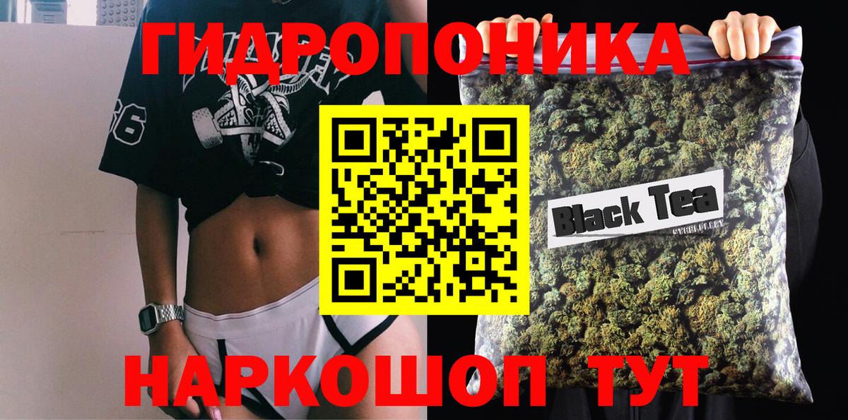 МАРИХУАНА VHQ Сосновоборск