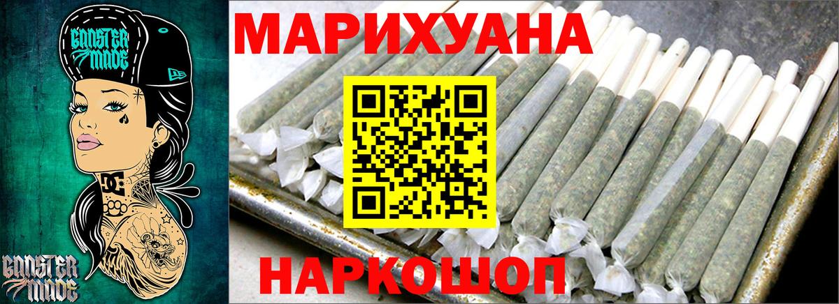 Бошки Шишки планчик  Бошки Шишки ГИДРОПОН  Вход с VPN  Бошки марихуана White Widow  Сосновоборск 